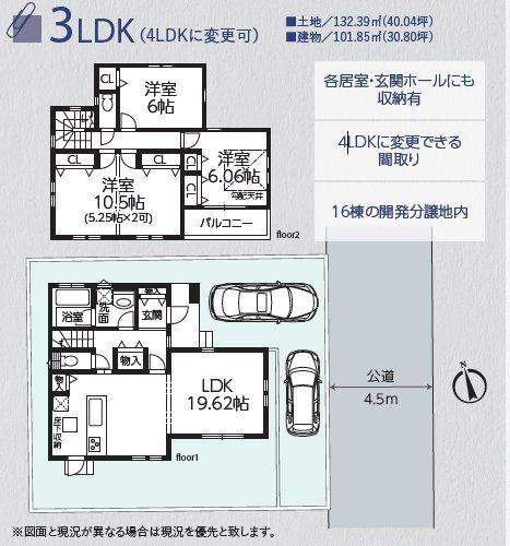 Newly Renovated 3LDK House with Parking for 2 Cars - Photo 1