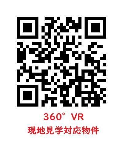 Modern 3LDK Apartment with VR Viewing - Photo 1