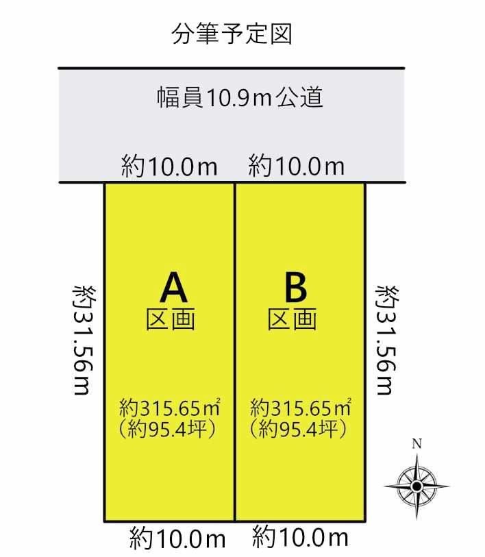 316 m² land in Chuo Ward, Sapporo, Hokkaido - Photo 1