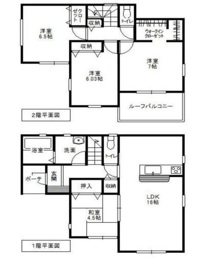 Modern 4LDK Home with Parking for 3 Cars - Photo 1
