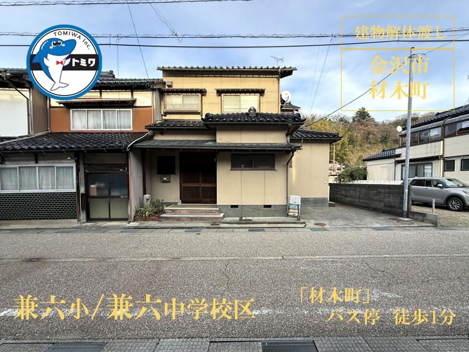 Property - Photo 1