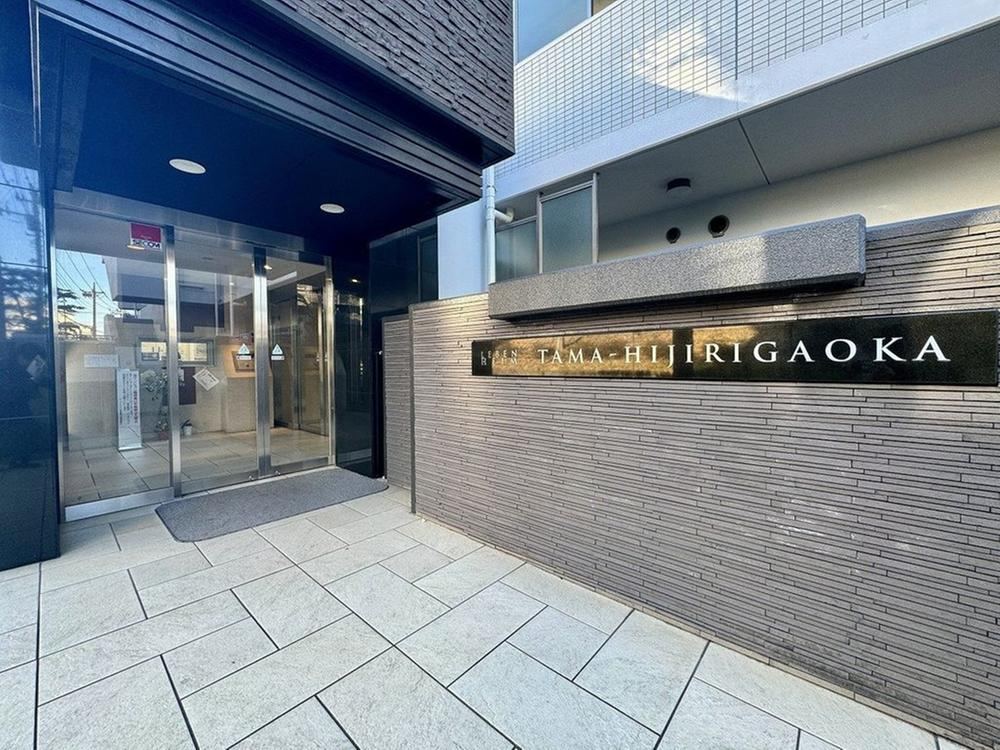 Newly Renovated 3LDK Apartment in Seigaoka - Photo 1