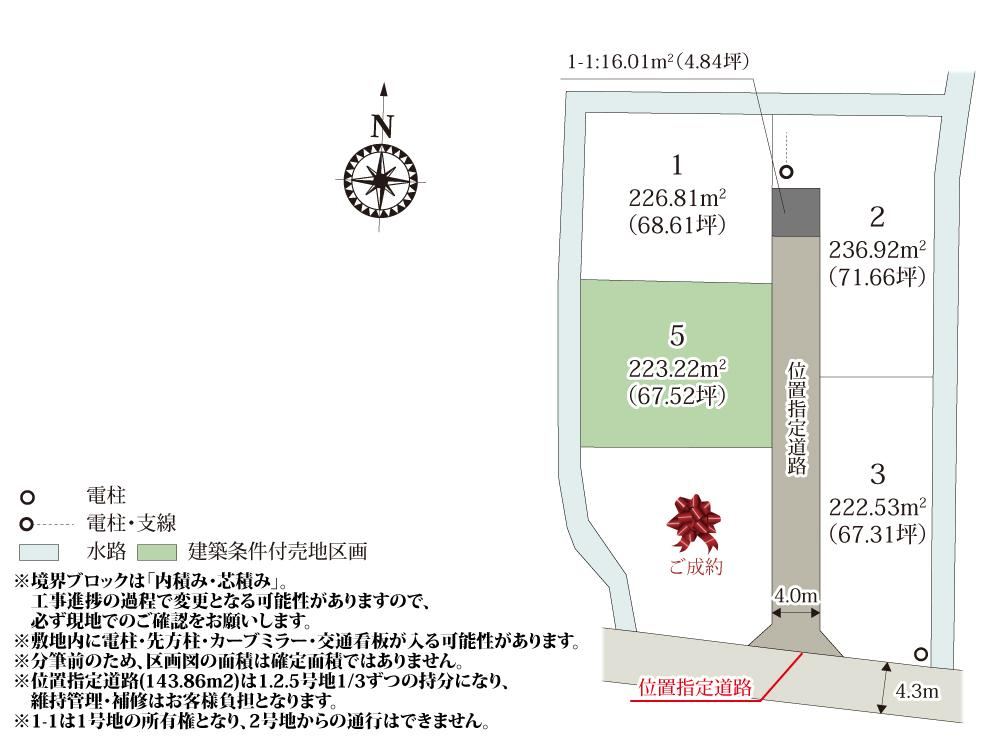 223 m² land in Maebashi, Gunma - Photo 1