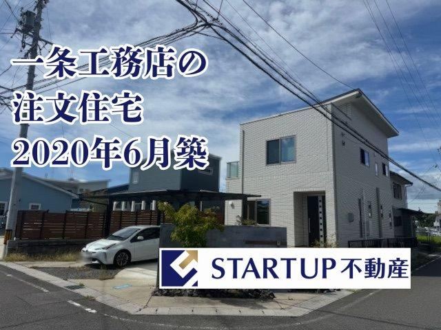 Comfortable 4LDK House with Open Living Space in Hashima City - Photo 1