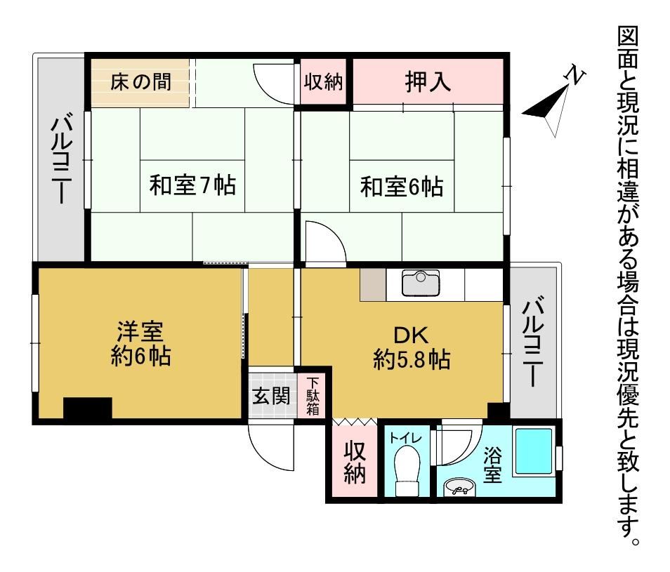 3DK apartment in Yahatanishi Ward, Kitakyushu, Fukuoka - Photo 1