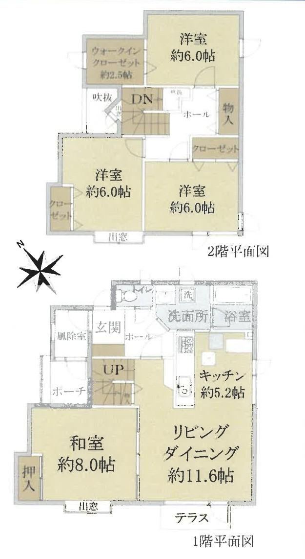 Renovated 4LDK Detached House in Ebetsu - Photo 1