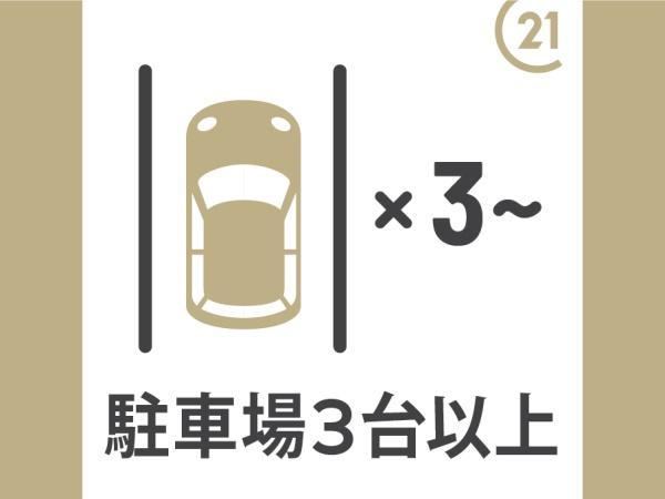 Daiwa House 3LDK in Kishi-Miya - Photo 1