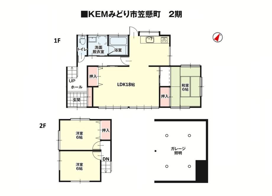 3LDK house in Midori, Gunma - Photo 1