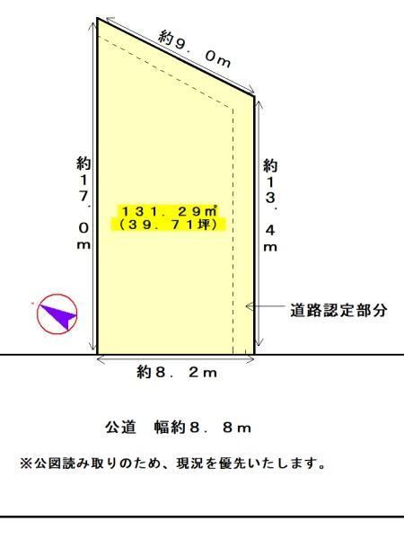 131 m² land in Hamana Ward, Hamamatsu, Shizuoka - Photo 1