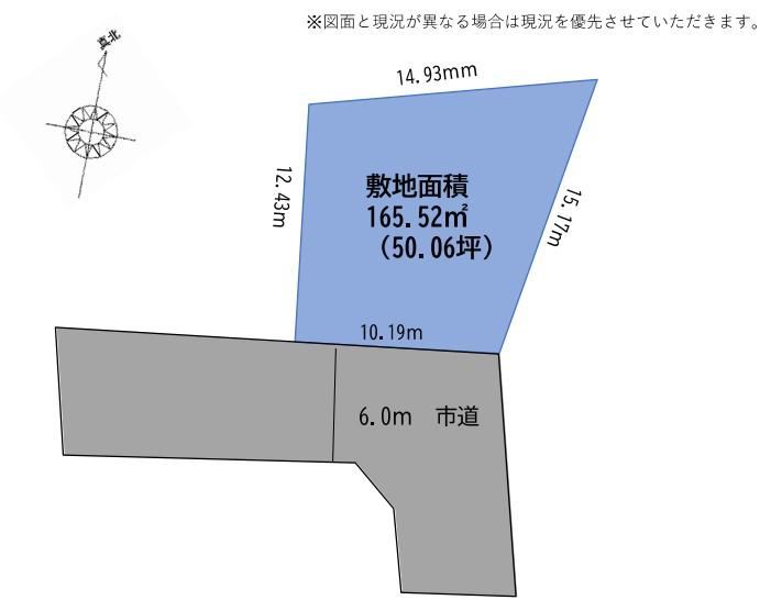 166 m² land in Sakura, Chiba - Photo 1