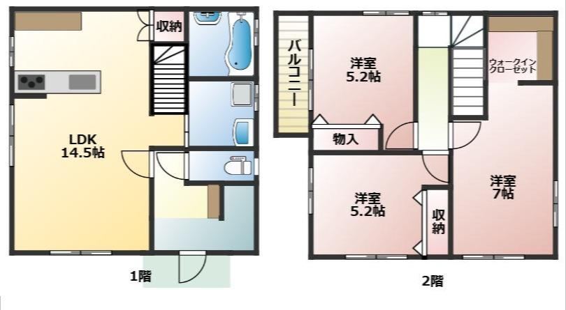 Newly Built 3LDK House in Nagai, Morioka - Photo 1