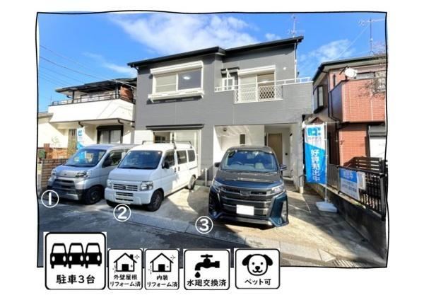 Fully Renovated 3LDK Home in Hadano - Photo 1