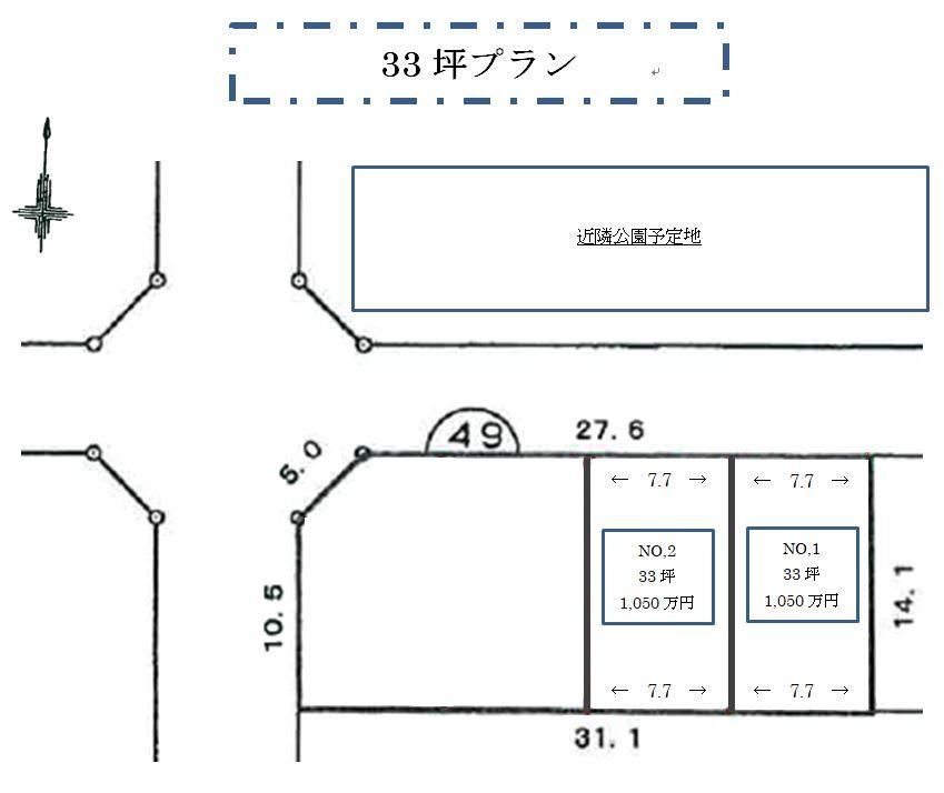 Prime Land Parcel in Akita City - Photo 1