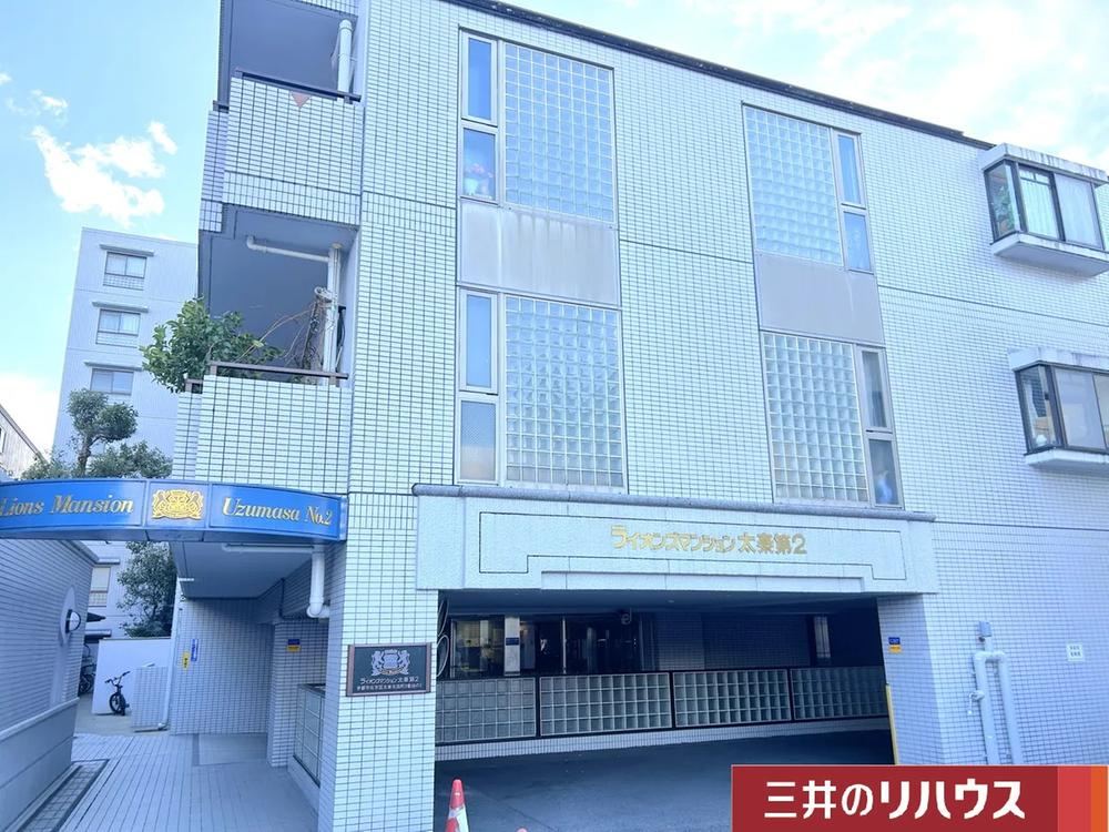 2LDK+S apartment in Ukyo Ward, Kyoto - Photo 1