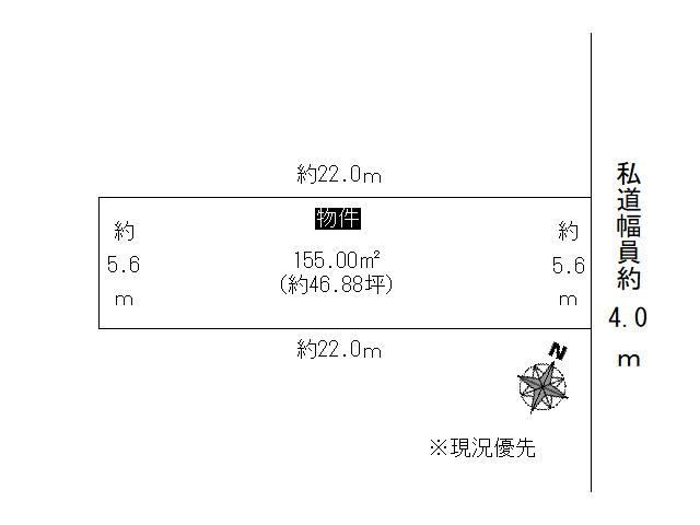 155 m² land in Moriyama Ward, Nagoya, Aichi - Photo 1