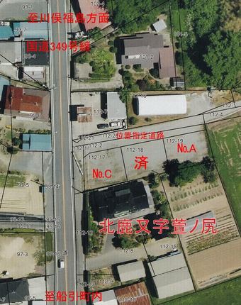plot of land in Tamura
