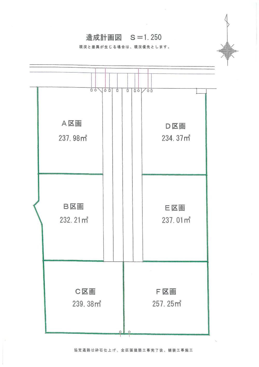 257 m² land in Ota, Gunma - Photo 1
