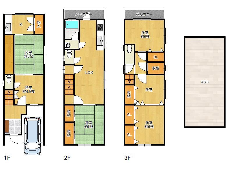 Spacious 6SLDK House in Ikuno Nishi - Photo 1