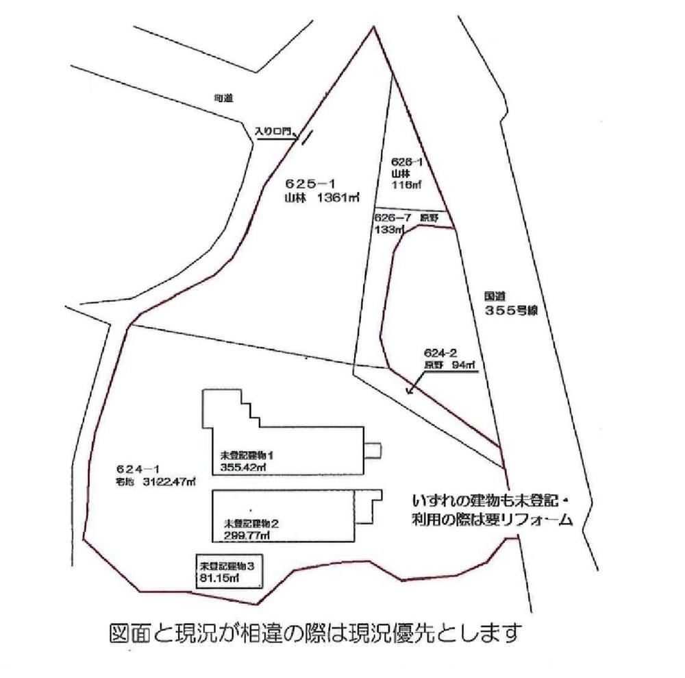 Elevated Land with Lake Views in Nakagawa - Photo 1