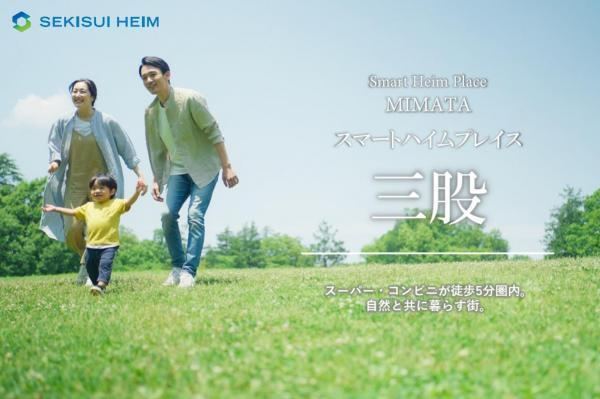 209 m² land in Mimata, Kitamorokata District, Miyazaki - Photo 1