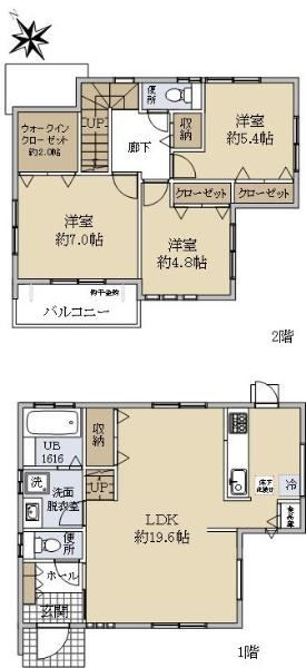 Modern 3LDK House in Kamitsuruma Honcho - Photo 1