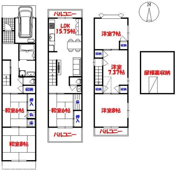 Renovated 6LDK House in Yokonuma-cho - Photo 1