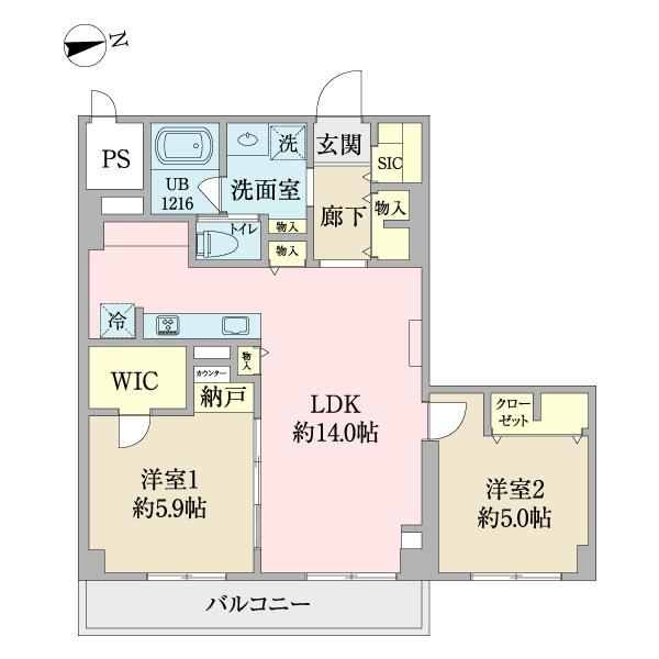 2LDK Apartment in Nakane with Convenient Access - Photo 1