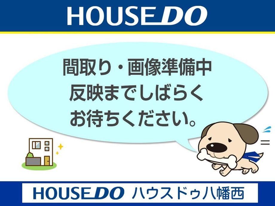 Quiet 4LDK+2S House in Wakamatsu - Photo 1