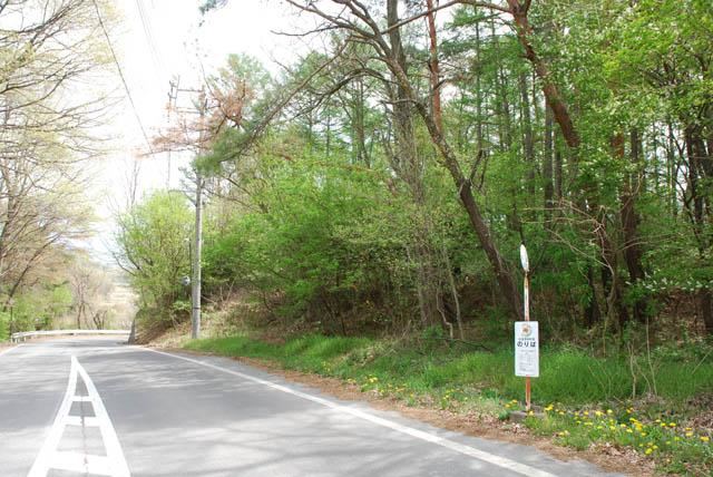2173 m² land in Komoro, Nagano - Photo 1