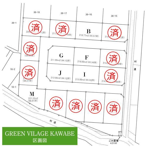 Land with Building Conditions in Inakadate Village - Photo 1