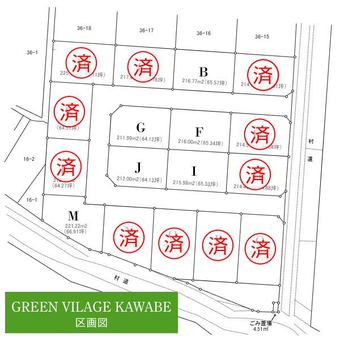 plot of land in Minamitsugaru District