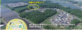 plot of land in Haga District