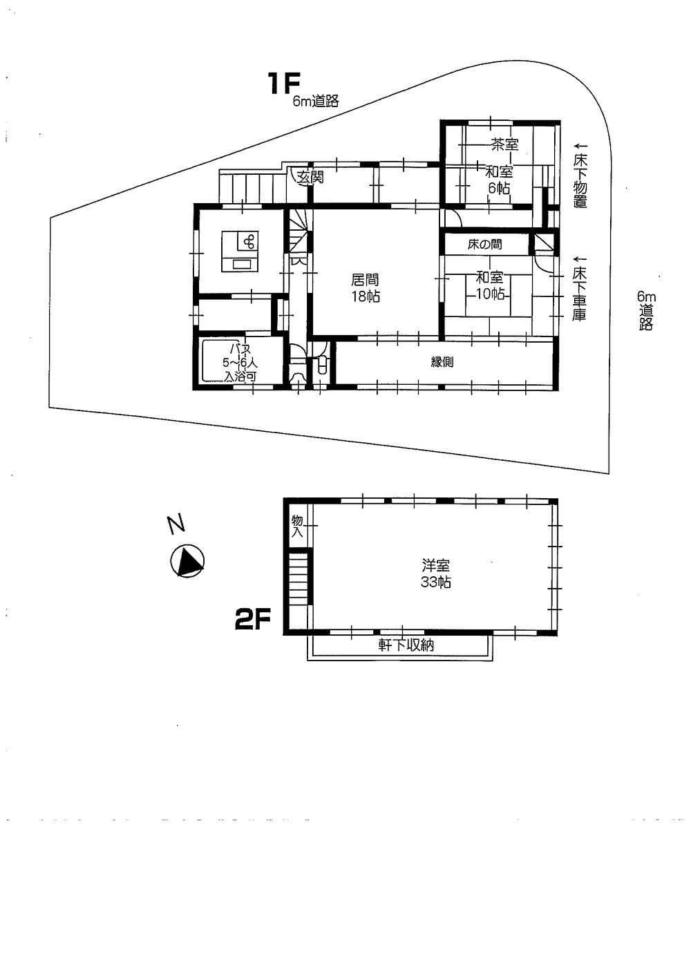 Spacious 4DK House in Agano - Photo 1