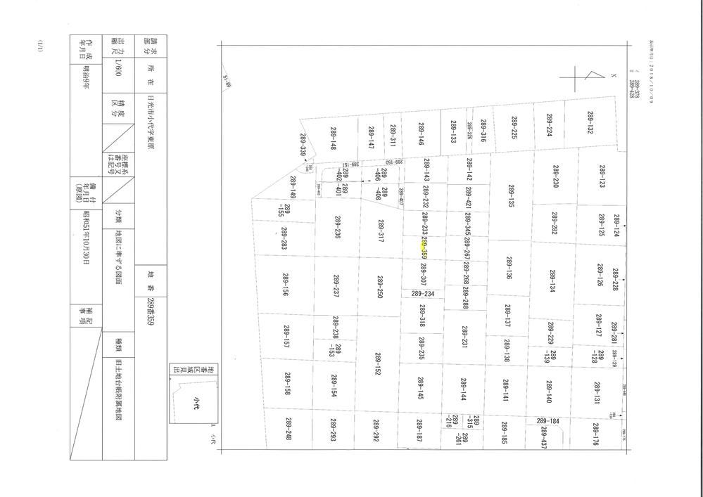 South-Facing Land with No Building Conditions in Nikko - Photo 1