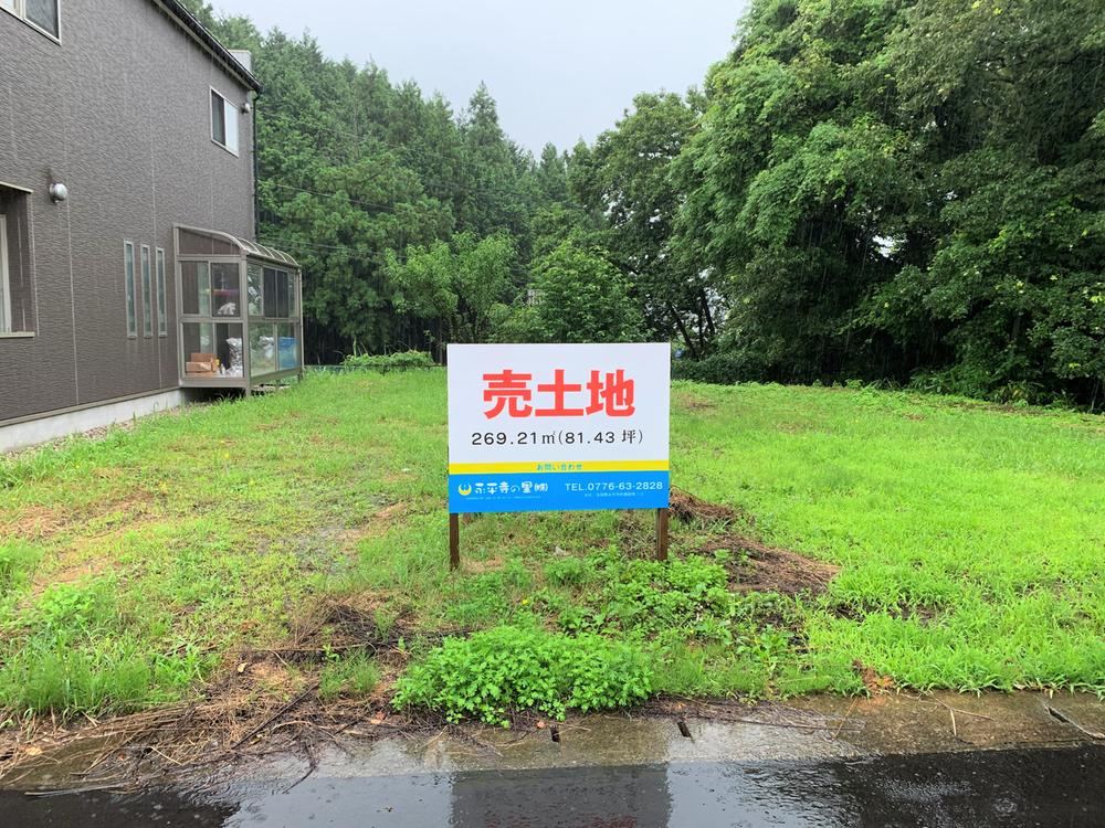 269 m² land in Awara, Fukui - Photo 1