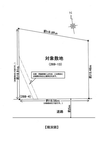 plot of land in Ibi District