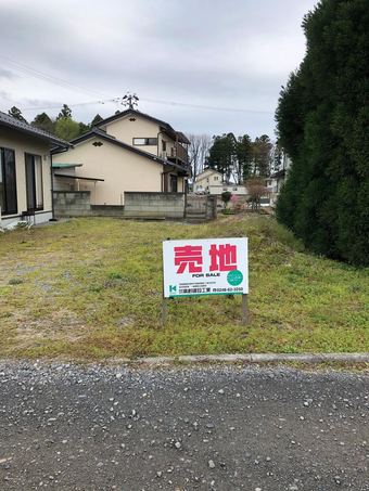 plot of land in Iwase District