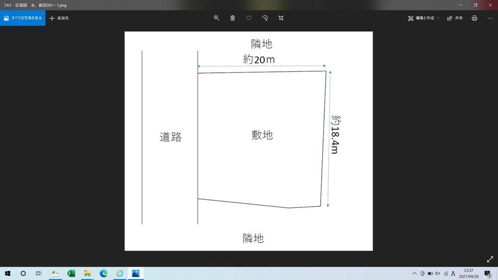 397 m² land in Himi, Toyama - Photo 1
