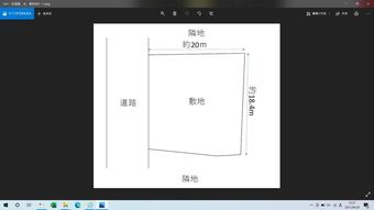 plot of land in Himi