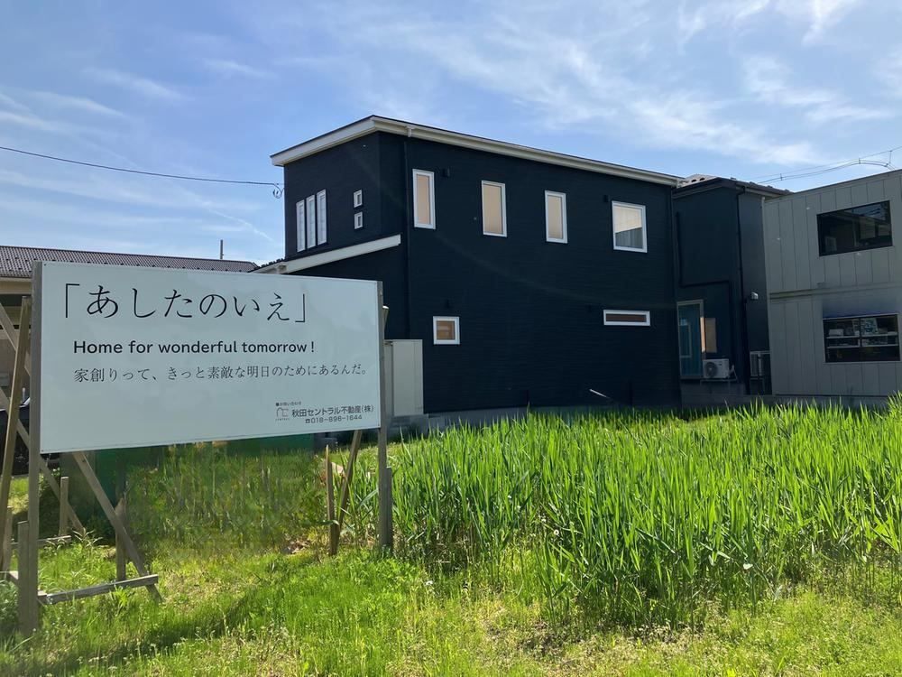 Design and Performance Concept Land in Tegata - Photo 1
