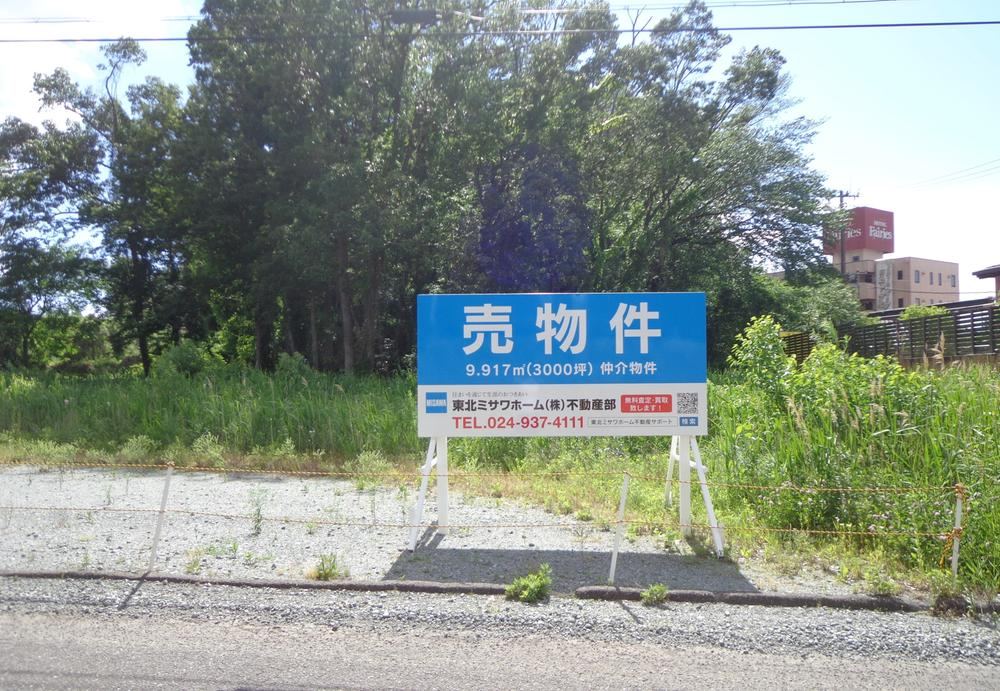 Commercial Land Near Koriyama Interchange - Photo 1