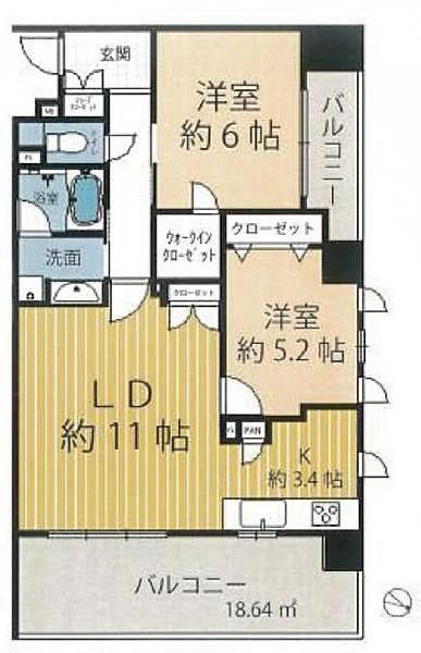 Cozy 2LDK Apartment in Oawada-cho, Hachioji - Photo 1