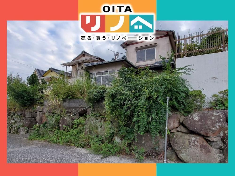 135 m² land in Beppu, Oita - Photo 1