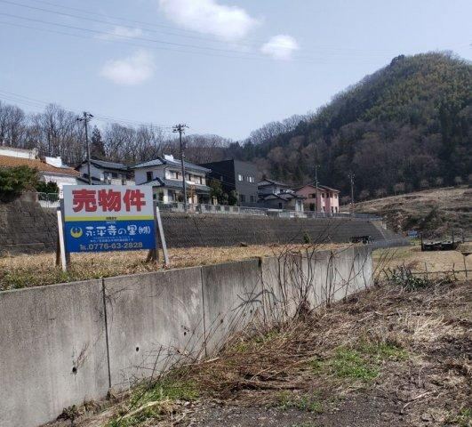 412 m² land in Sabae, Fukui - Photo 1