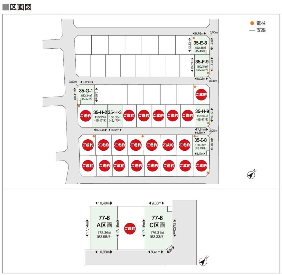 Convenient Land in Iwatsuki, Saitama - Photo 1
