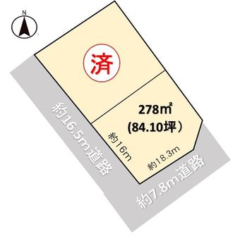 plot of land in Eiheiji, Yoshida District