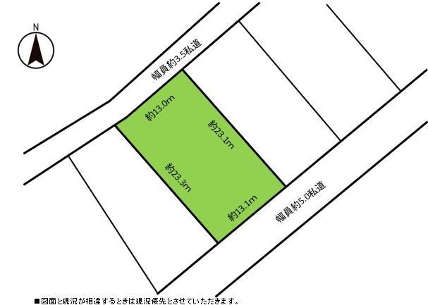 Kōhoku Shinchō (Tsuchizaki Station) - Photo 1