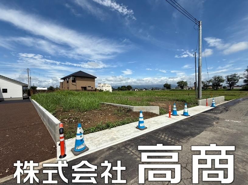 355 m² land in Takasaki, Gunma - Photo 1